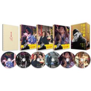 おまけCL付】新品 波うららかに、めおと日和 Blu-ray BOX / 芳根京子