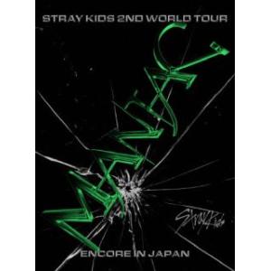 [国内盤ブルーレイ]Stray Kids / 2nd World Tour"MANIAC"ENCORE in JAPAN〈完全生産限定盤・2枚組〉[2枚組][初回出荷限定] (2024/2/7発売)【★】