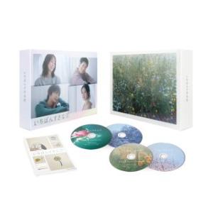 [国内盤ブルーレイ][新品]いちばんすきな花-ディレクターズカット版- Blu-ray BOX[4枚組] (2024/6/14発売)