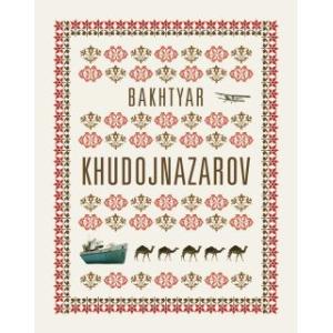 [国内盤ブルーレイ][新品]バフティヤル・フドイナザーロフ Blu-ray BOX[4枚組](202...