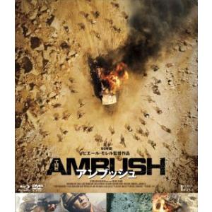 [国内盤ブルーレイ]アンブッシュ Blu-ray&amp;DVD[2枚組] (2024/6/5発売)