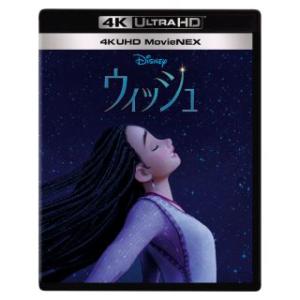 [国内盤UHD] ウィッシュ 4K UHD MovieNEX[2枚組](2024/4/24発売)｜good-v