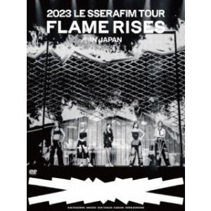 [国内盤DVD][新品]LE SSERAFIM / 2023 LE SSERAFIM TOUR'FL...