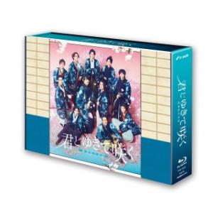 [国内盤ブルーレイ][新品] 君とゆきて咲く〜新選組青春録〜Blu-ray BOX[4枚組](2025/2/5発売)