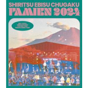 [国内盤ブルーレイ][新品] 私立恵比寿中学 / えびちゅう 夏のファミリー遠足 略してファミえん ...