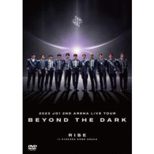 [国内盤DVD][新品]JO1 / 2023 JO1 2ND ARENA LIVE TOUR'BEYOND THE DARK:RISE in KYOCERA DOME OSAKA'〈2枚組〉[2枚組]