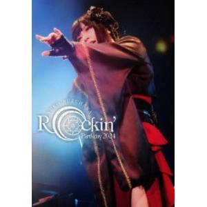 [国内盤ブルーレイ][新品]鈴華ゆう子 / Rockin'Birthday 2024-CRADLE ...