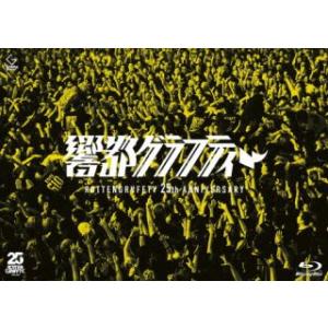 [国内盤ブルーレイ][新品]ROTTENGRAFFTY / 25th Anniversary 響都グ...