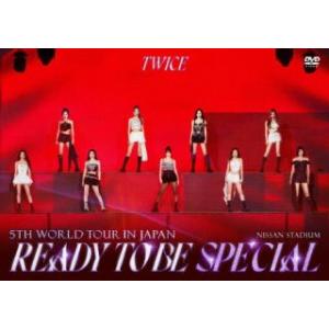 [国内盤DVD][新品]TWICE / 5TH WORLD TOUR'READY TO BE'in ...
