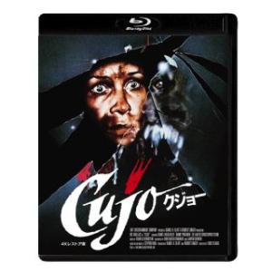 [国内盤ブルーレイ][新品]クジョー 4Kレストア版 (2025/4/2発売)