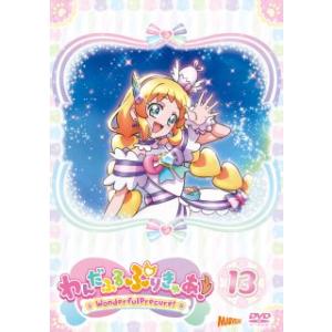 [国内盤DVD][新品]わんだふるぷりきゅあ! vol.13(2025/4/23発売)