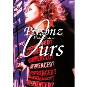 [国内盤DVD][新品]PERSONZ / Live Video Ours〈限定盤〉[初回出荷限定]...
