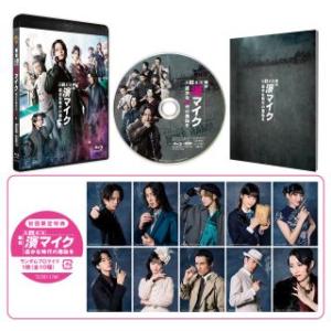 [国内盤ブルーレイ][新品]舞台 私立探偵 濱マイク-遥かな時代の階段を-(2025/8/6発売)