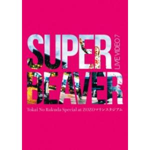 [国内盤ブルーレイ][新品]SUPER BEAVER / LIVE VIDEO 7 Tokai No...