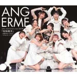 [国内盤ブルーレイ][新品]アンジュルム / 10th Anniversary tour 2025春...