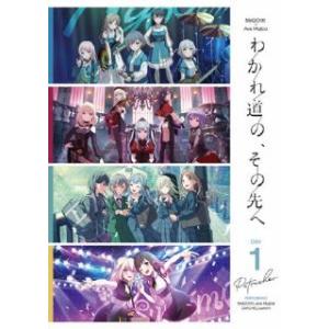 [国内盤ブルーレイ][新品]MyGO!!!!!×Ave Mujica 合同ライブ わかれ道の，その先...
