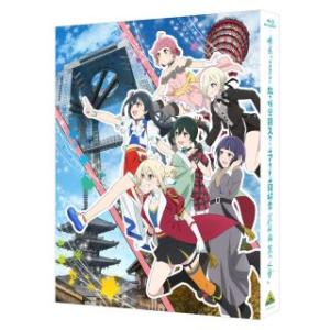 [国内盤ブルーレイ][新品] 映画 ラブライブ!虹ヶ咲学園スクールアイドル同好会 完結編 第2章[2枚組][初回出荷限定](2026/3/25発売)