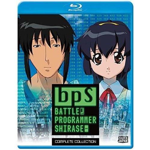 BPS: BATTLE PROGRAMMER SHIRASE (2019/8/6 発売)BPS バト...