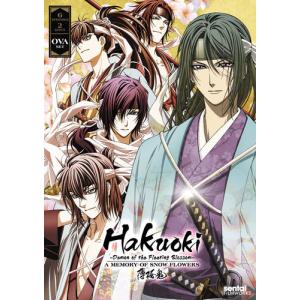 HAKUOKI OVA COLLECTION