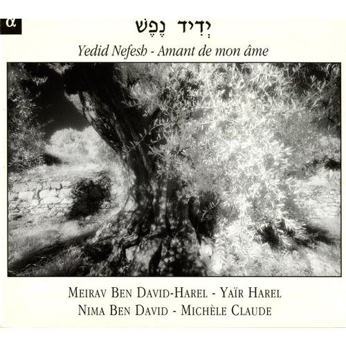 [輸入盤CD][新品]Trio Harel / Yedid Nefesh: Amant De Mon...