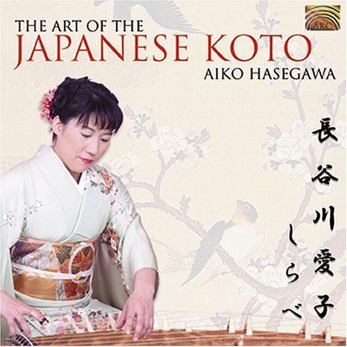 [輸入盤CD]Aiko Hasegawa / Art Of The Japanese Koto