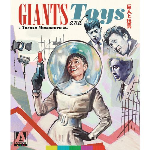 GIANTS AND TOYS (輸入盤ブルーレイ)[新品]