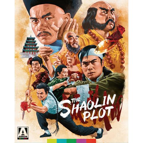 SHAOLIN PLOT (Limited Edition) (2024/2/13発売)(輸入盤ブル...