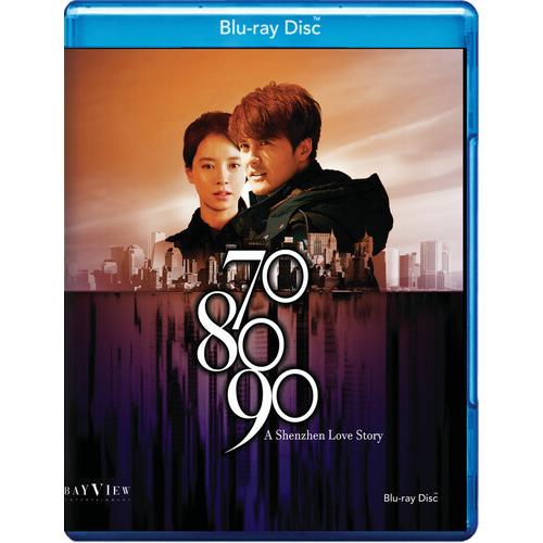 70 80 90: A SHENZHEN LOVE STORY(2025/8/12発売)[輸入盤ブル...