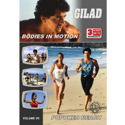 Gilad: Bodies in Motion - Pupukea Beach (輸入盤DVD)[新...