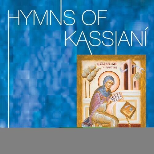 [輸入盤CD]Kassiani/Lingas/Cappella Romana / Hymns Of ...