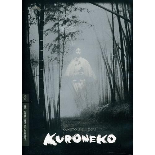 [1]CRITERION COLLECTION / KURONEKO(輸入盤DVD)[新品](藪の中...