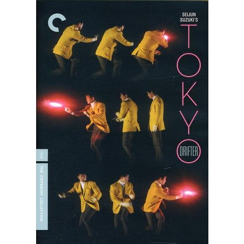 [1]CRITERION COLLECTION / TOKYO DRIFTER東京流れ者 渡哲也(輸...