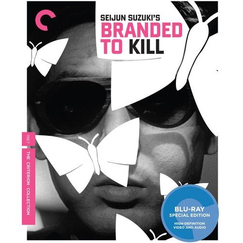 Branded to Kill (Criterion Collection)(輸入盤ブルーレイ) (...