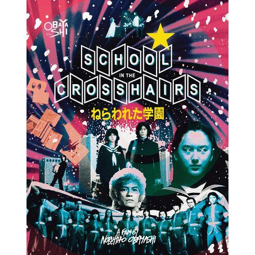 SCHOOL IN THE CROSSHAIRS (2025/10/14発売)(輸入盤ブルーレイ)(...