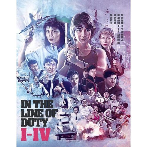 IN THE LINE OF DUTY I-IV (4PC) (2023/5/16発売)(輸入盤ブル...