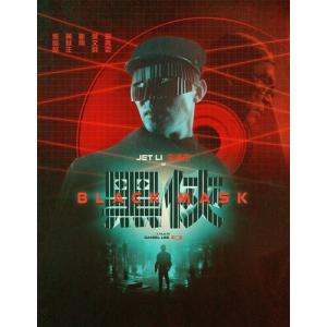 BLACK MASK (2PC) (Limited Edition)(2024/4/23発売)(輸入盤ブルーレイ)