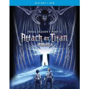 進撃の巨人 第3期 全22話BOXセット スチールブック仕様 ブルーレイ Blu