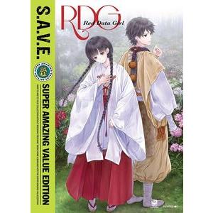 RED DATA GIRL: THE COMPLETE SERIES - SAVE (2PC)(アニ...