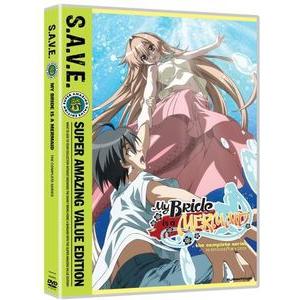 MY BRIDE IS A MERMAID - S.A.V.E. (4PC) (アニメ)(輸入盤DV...