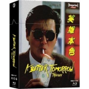 BETTER TOMORROW TRILOGY (1986-1989) (W/BOOK) (BOX)(2026/4/17発売)(輸入盤ブルーレイ)[新品]