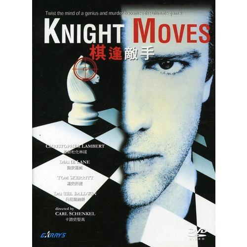 Lamabert/Lane/Skerritt / Knight Moves (輸入盤DVD)[新品]
