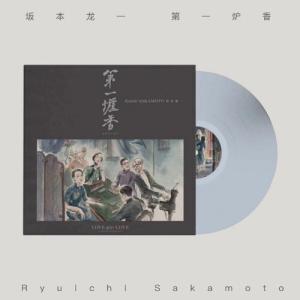 坂本龍一　映画　第一炉香Love after Love レコード Ryuichi Sakamoto – Love After Love Soundtrack 第一炉香 – Vinyl
