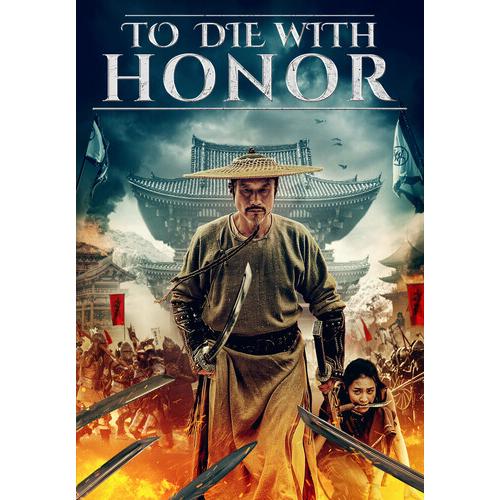 TO DIE WITH HONOR (2023/4/18発売)(輸入盤DVD)