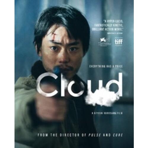 CRITERION COLLECTION / CLOUD(2026/2/17発売)[輸入盤ブルーレイ...