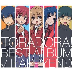 [輸入盤LPレコード][新品]Soundtrack / Toradora Best Album Happyend(2024/4/26発売)(サウンドトラック)(とらドラ!)