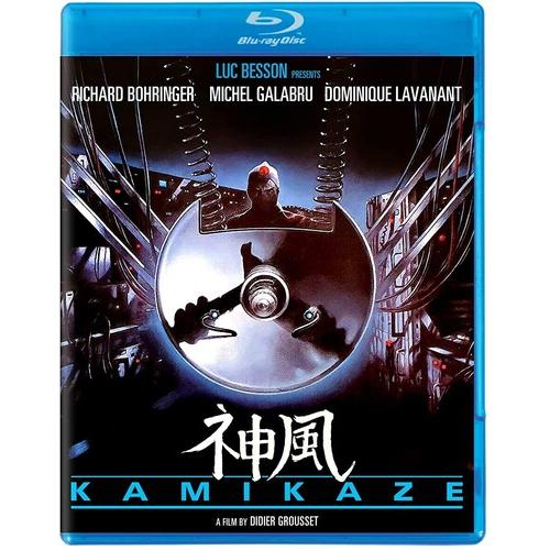 KAMIKAZE (2023/5/9発売) (輸入盤ブルーレイ)[新品]