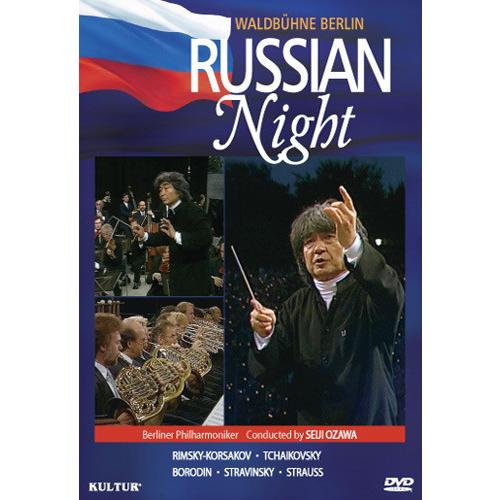 Tchaikovsky/R. Strauss/Ozawa / Waldbuhne Concert: ...