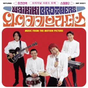 [輸入盤LPレコード][新品]Soundtrack / WAIKIKI BROTHERS(2025/12/5発売)(サウンドトラック)