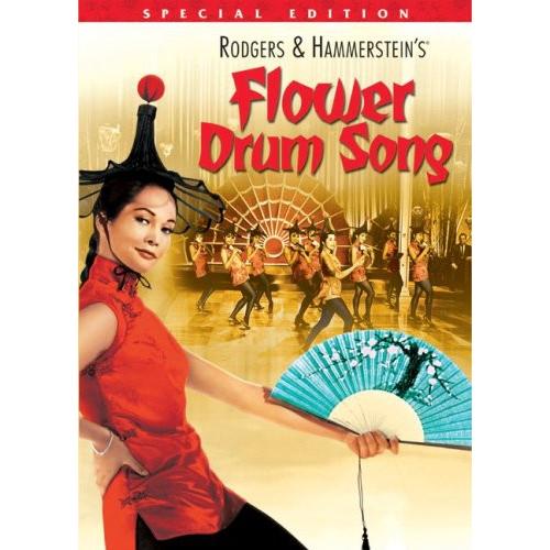 [1]FLOWER DRUM SONG (輸入盤DVD)[新品] (フラワー・ドラム・ソング )