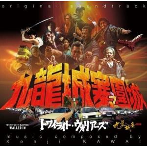 [輸入盤LPレコード][新品]KENJI KAWAI (Soundtrack) / TWILIGHT OF THE WARRIORS: WALLED IN (w/Booklet)(2026/5/1発売)